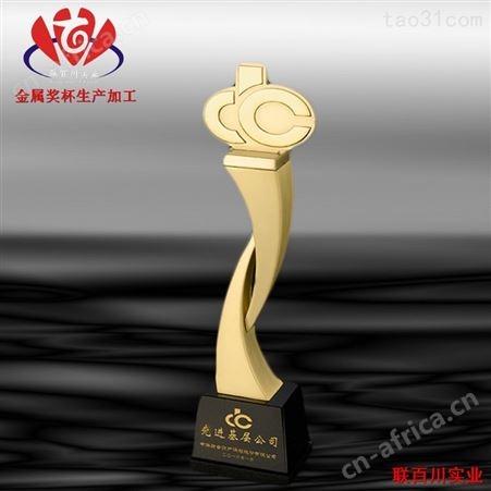 概念奖杯 金奖杯批发 价格合理