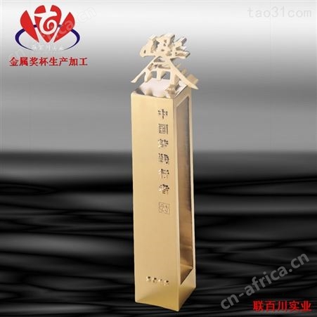 荣誉奖杯 奖杯制作价格 价格合理