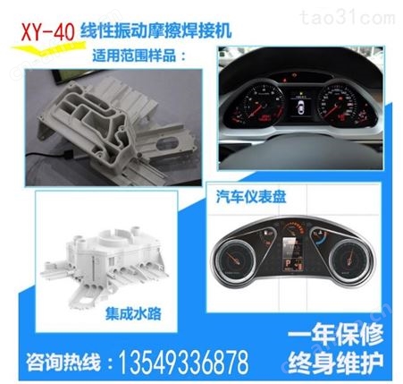江西摩擦焊接机-震动摩擦焊接机批发 欣宇生产厂家价格批发