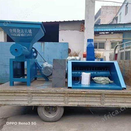 低价供应 一体泡沫出坨机 分体泡沫出坨机  金辉 型号齐全