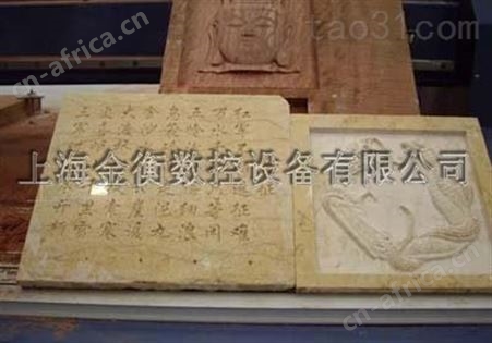 优惠供应人造石雕刻机  各种石材雕刻机  大理石雕刻机