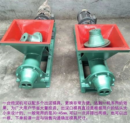 新款低价 粘土防爆炮泥机 挤泥机 160型矿用炮泥机 金辉 大中小型齐全