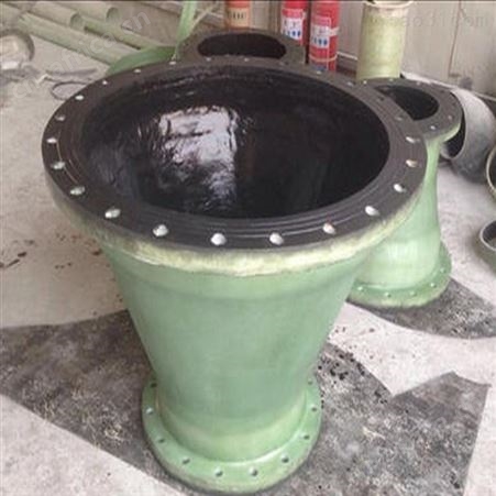 玻璃钢法兰玻璃钢变径供应 玻璃钢变径管 玻璃钢变径批发