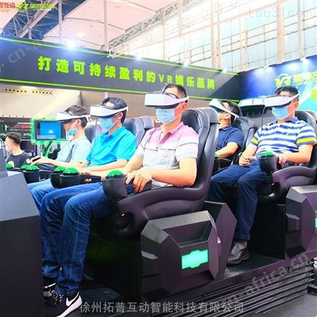 星际穿梭摇摆 星际探险游乐设备 厂家销售 9dVR体感互动体验 拓普互动