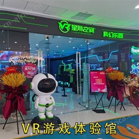 星际空间2021年VR新品 VR设备供应商 VR体感游戏机 VR影院4人座