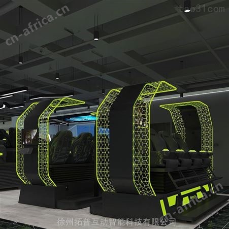 vr影院商场娱乐 VR景区体验 VR设备 拓普互动