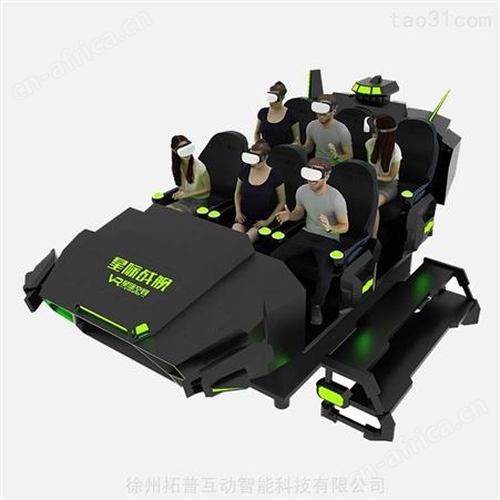 成人挑战游乐设备 刺激型游乐设备 生产 vr电玩设备游戏机 拓普互动