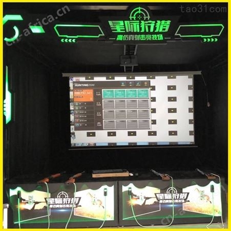 VR虚拟现实游戏设备 2021沉浸式互动VR体感 9DVR游戏加盟开店