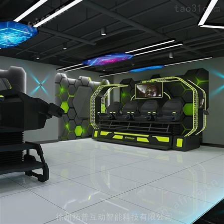 vr影院商场娱乐 VR景区体验 VR设备 拓普互动