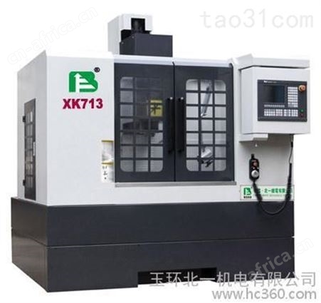 浙江XK7132经济小型数控钻铣床立式数控镗铣床多功能全罩铣床