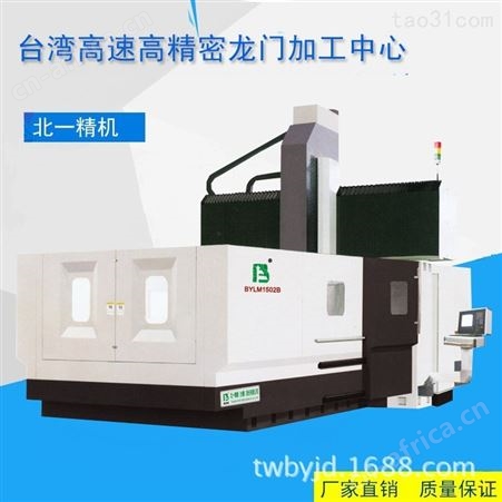 广东线轨模具复合加工中心VMC1160量大高效机床 立式加工中心
