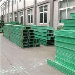 玻璃钢电缆桥架 玻璃钢槽式电缆桥架 玻璃钢托盘式电缆桥架  梯式桥架 厂家