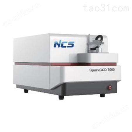 SparkCCD 7000精密轴承检测 SparkCCD 7000 全谱火花直读光谱仪