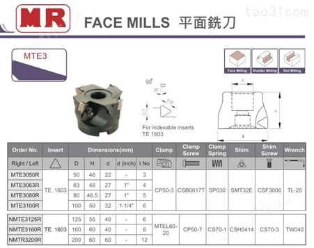 优惠供应中国台湾MR明禄平面铣刀规格型号齐全MTE3050R MTE4080R MTP4100R 中国台湾明禄