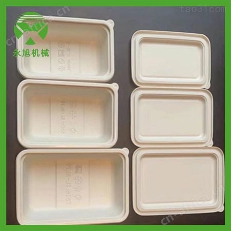永旭 可降解塑料吸塑成型机 植物纤维碳酸钙餐具成型机