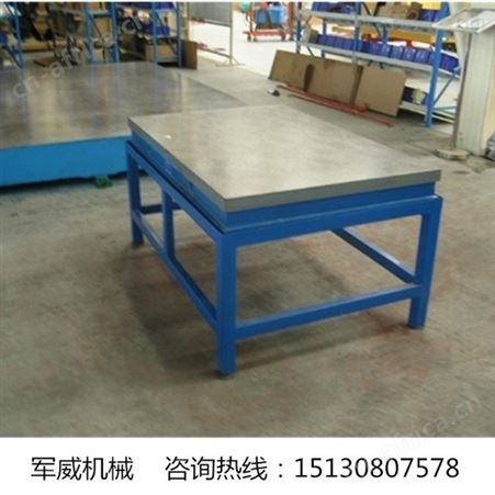 大型铸铁平台生产厂家三维焊接平台及夹具