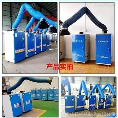 高压脉冲除尘器厂家 移动式脉冲除尘焊接烟尘净化器
