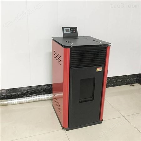 浙江厂家供应办公室家用颗粒取暖炉 小型采暖炉 智能型生物质取暖炉