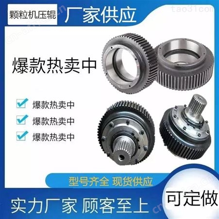 宇冠560环模 560颗粒机模具 颗粒机压辊皮环模模具 颗粒机配件厂家