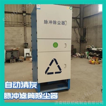 切割脉冲除尘器 焊接烟尘除尘器焊烟净化脉冲 移动式单机工业磨床粉尘吸尘