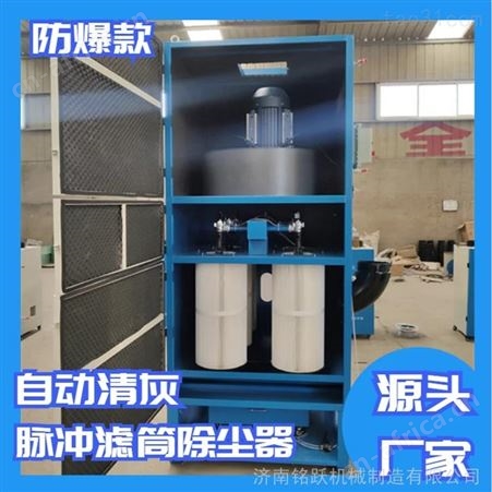 打磨除尘器激光切割除尘器 焊接烟尘净化器 等离子切割旱烟脉冲除尘