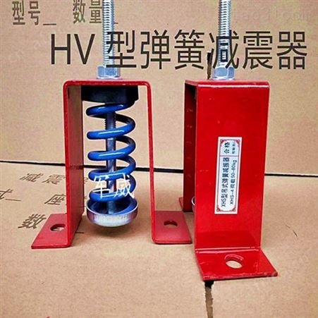 供应 ZD型弹簧减振器 落地式减震器 水泵轴流风机吊钩