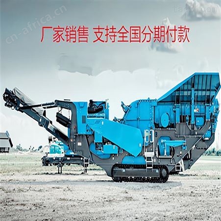 履带石子移动破碎机 建筑垃圾破碎机 履带式破碎机厂家