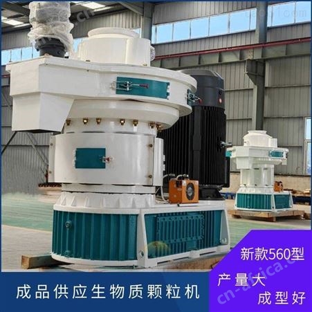 成品供应木屑颗粒机 立式环模木粉颗粒机生产线