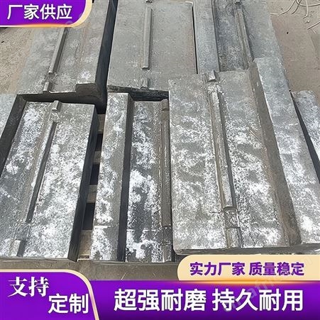 供应 黎明破碎机易损件 合金钢板锤 破碎机锤头