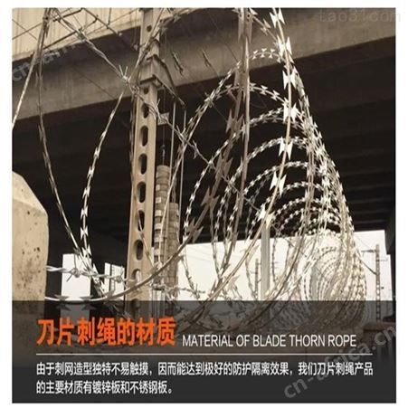 三水高铁台阶处立柱支架 刺丝滚笼支架 加密支架 土字架