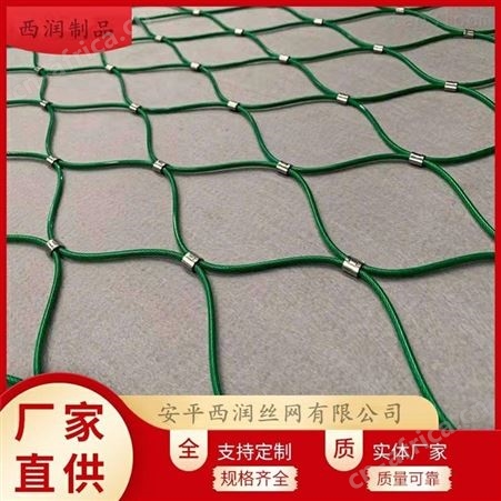 荆门楼梯防护网手工编制天台防坠网