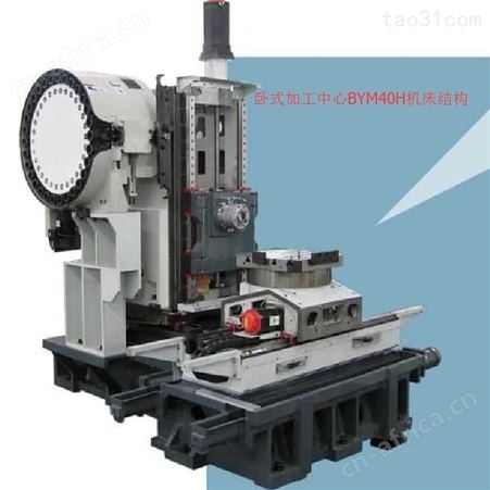 经济型卧式数控加工中心带刀库HMC630凸轮轴端面加工