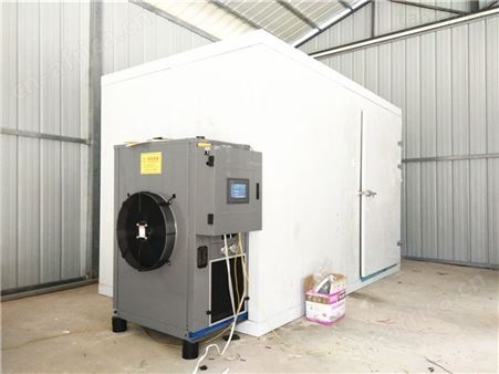 烘干房  空气能烘干设备 药材烘干机  干燥机械 农用产品烘干