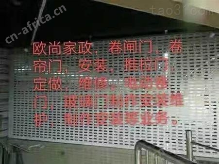 义乌安装维修卷闸门 义乌快速卷帘门安装维修 防火卷闸门安装