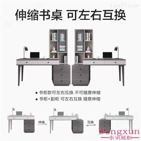 伸缩书桌书架组合现代简约学习桌北欧电脑桌小户型家用书房写字桌电脑桌定制