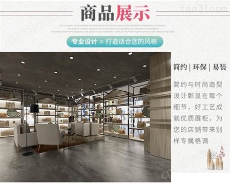 定制 皮鞋展示柜 包包展示柜 服装柜台 木质烤漆展示柜 服装陈列架 皮具展示柜 包包店专业设计定制展柜厂