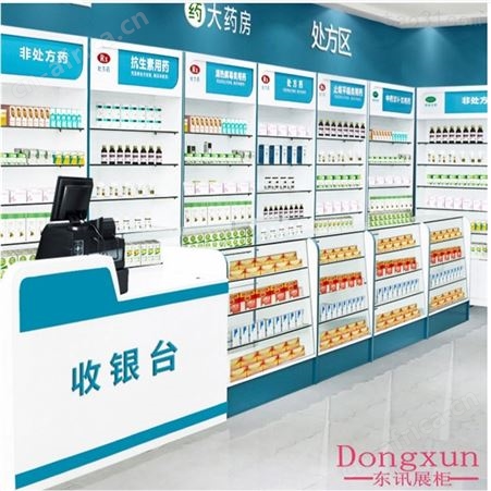 药店货架展示架 药柜 中药柜 药店展柜 药店柜台定制展柜厂