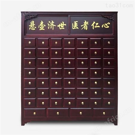 新款定制 中医药柜子 药店药柜 西药展示柜台 烤漆药店 中药柜定做厂家  中药柜 订做中药柜 展柜厂