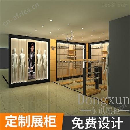 定制品牌店运动服装展示架 服装展柜 落地式服装展示架 男装展示柜  陈列展架 服装展柜厂