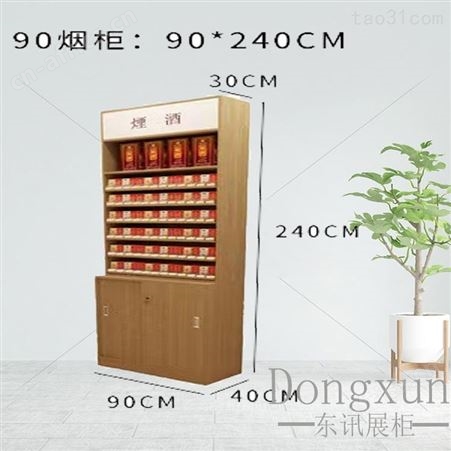 便利店收银台  烟酒柜 商场收银台  超市收银台   便利店货架  超市货架 商场货架 展柜厂