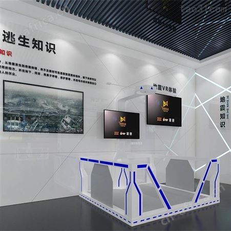 景区VR地震台风互动体验自然灾害 VR科普教育体感设备