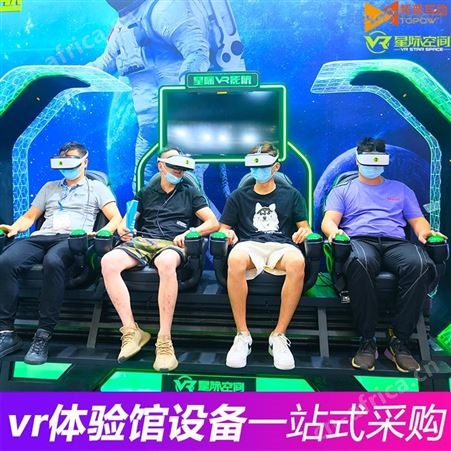 VR旅游景区全景 旅游景区VR全景展示 旅游景区VR设备