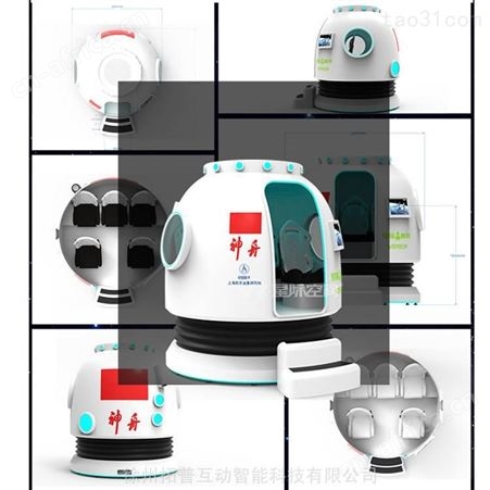 VR星际空间 vr星际神舟 vr航天航空教育 拓普互动