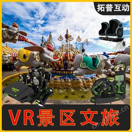 vr消防校园安全 教育VR大型体验馆定制火灾隐患逃生VR工地