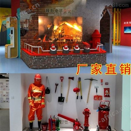 VR校园火灾逃生 VR家庭灭火 VR办公室防火VR商场消防