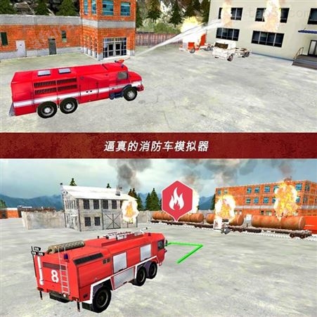 VR消防影院展厅VR模拟训练消防安全教育逃生培训