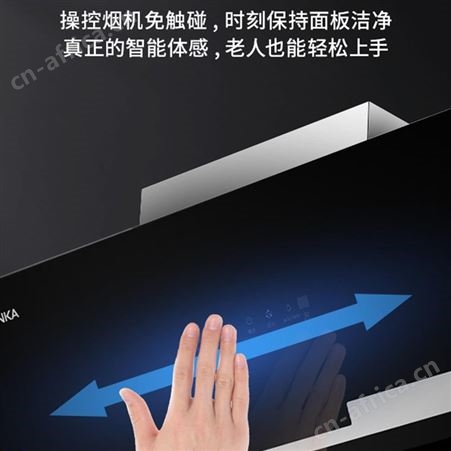 康佳 侧吸吸油烟机一级能效20立方超大风量CXW-300-KG08