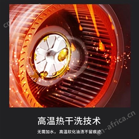 康佳 侧吸吸油烟机一级能效20立方超大风量CXW-300-KG08