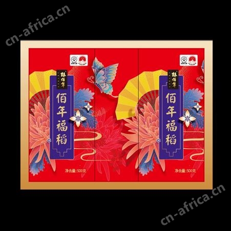 粮佰年五常有机大米礼盒装