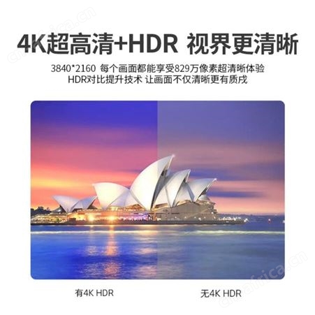 Skyworth创维4K超高清HDR全面屏电视机 75英寸 75E392G